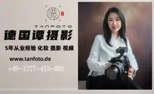 Frau Tan Fotografie.jpg